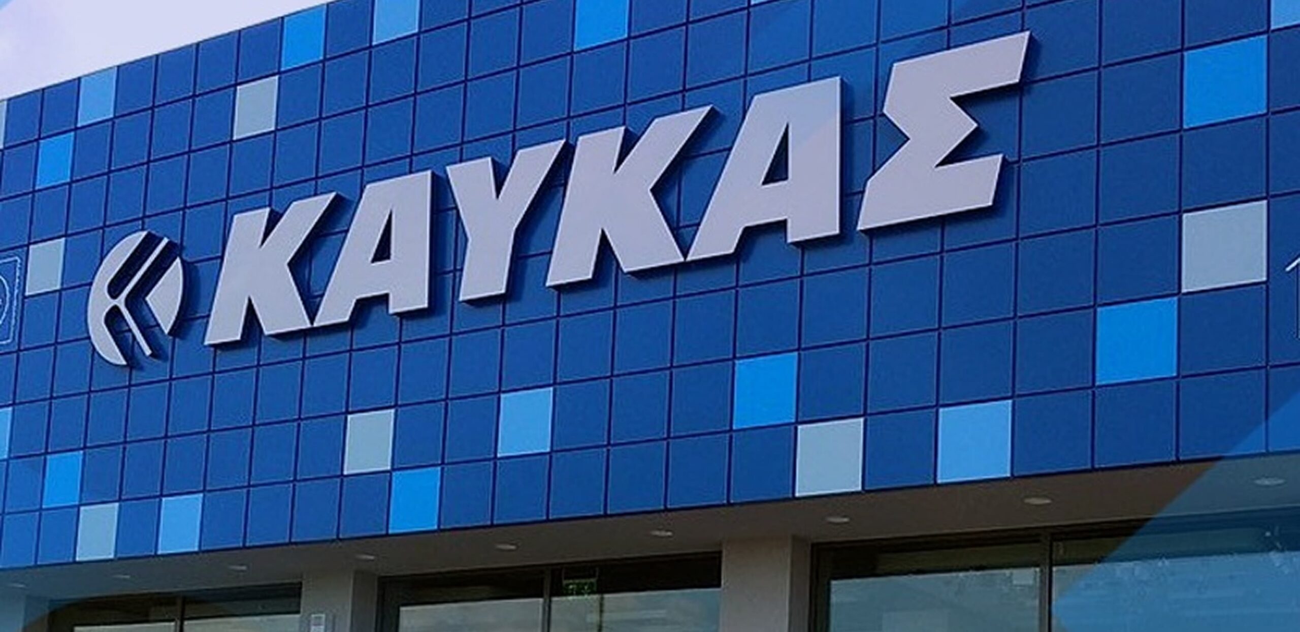 Kafkas Institute - About Company - 1