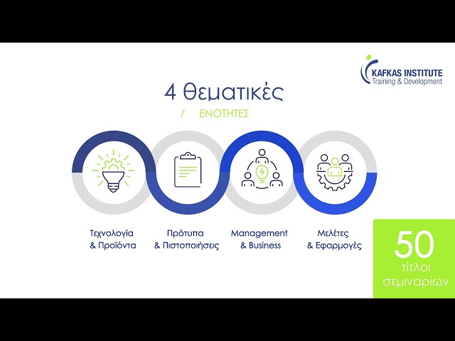 Webinar_ Έξυπνα προϊόντα KNX για επαγγελματίες _ ISE